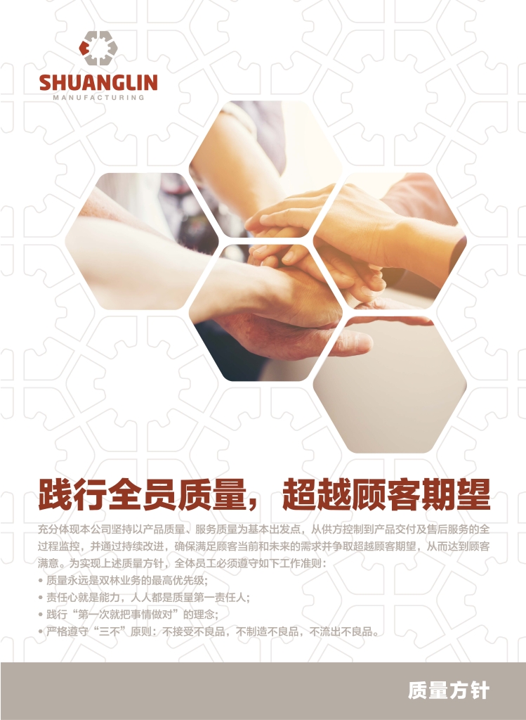 mansion88·明升(中国集团)有限公司官网