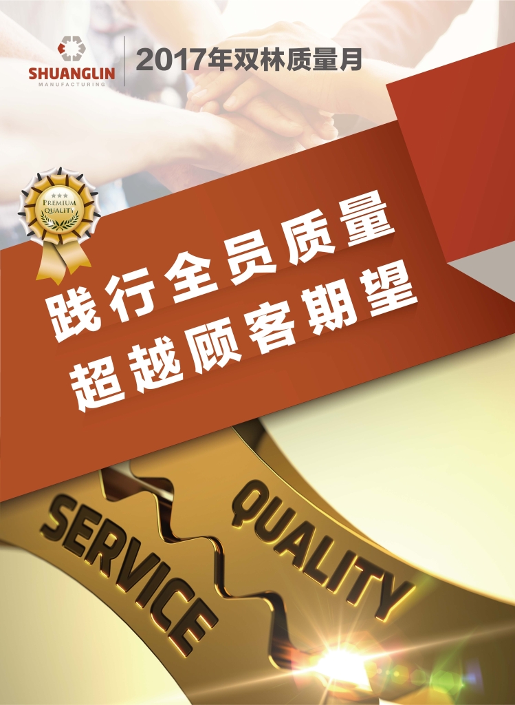 mansion88·明升(中国集团)有限公司官网