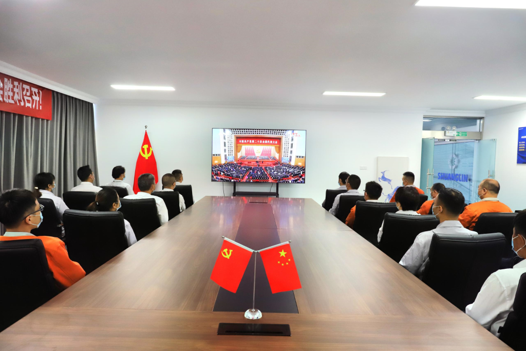 mansion88·明升(中国集团)有限公司官网