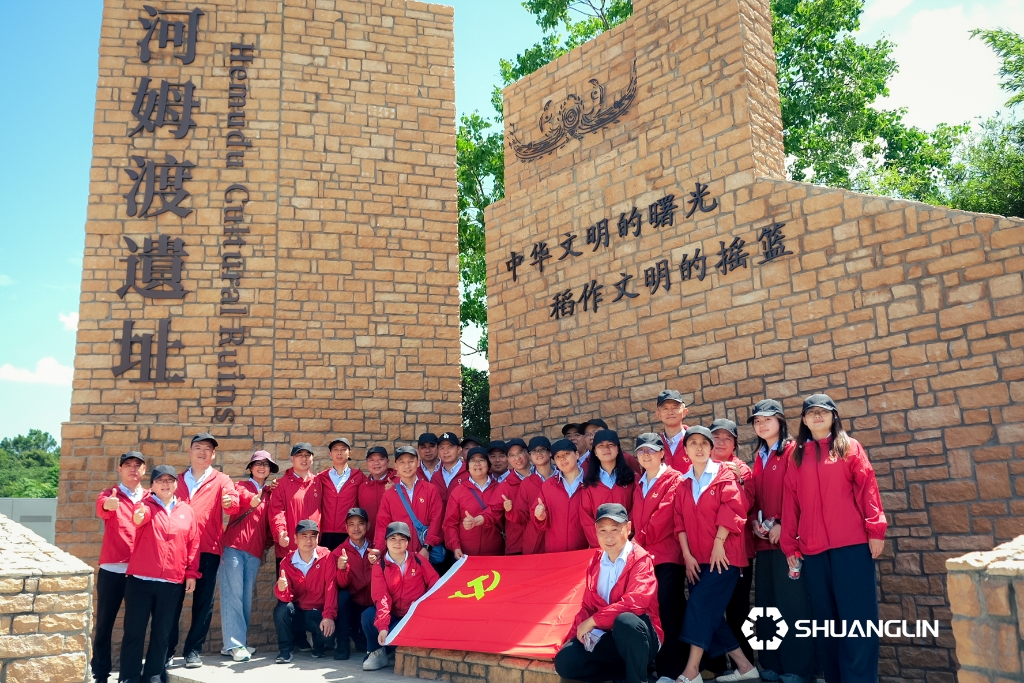mansion88·明升(中国集团)有限公司官网